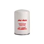 فیلتر روغن تراکتور رومانی