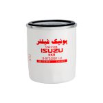 فیلتر روغن ایسوزو NKR یونیک فیلتر