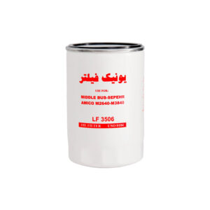 فیلتر روغن میدل باس سپهر آمیکو