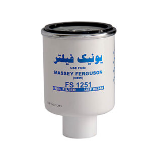فیلتر گازوئیل نیو تراکتور مسی فرگوسن ۲۸۵-۴۸۵ (شیر تخلیه) یونیک فیلتر