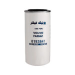 فیلتر گازوئیل FH قدیم / ولوو B7/B12 یونیک فیلتر