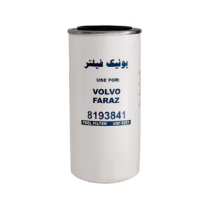 فیلتر گازوئیل FH قدیم / ولوو B7/B12 یونیک فیلتر
