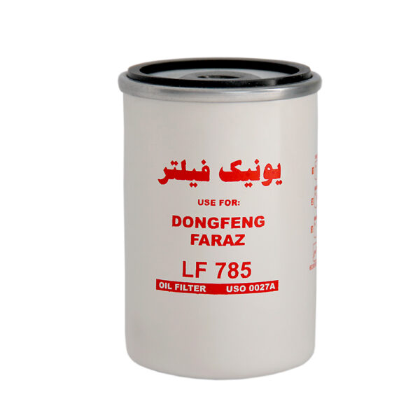 فیلتر گیربکس دانگ فنگ T375 ، فراز یونیک فیلتر